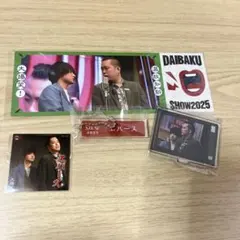 DAIBAKUSHOW ダイバクショウ オンライン くじ 2025 エバース - メルカリ