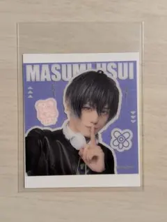 エーステ スクエアカード 真澄