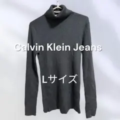 Calvin Klein Jeans タートルネック ニット L 黒 リブニット