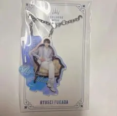 2026年最新】深田竜生 アクキーの人気アイテム - メルカリ