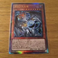 2026年最新】フィドラウリス＝ハルモニアの人気アイテム - メルカリ