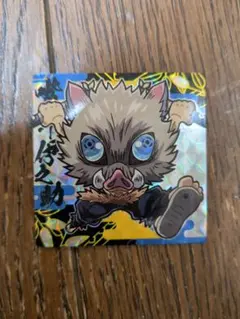 【美品】ホログラム　鬼滅の刃 嘴平伊之助 ビックリマンシール