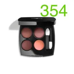 シャネル レ キャトル オンブル 354 ウォーム メモリーズ