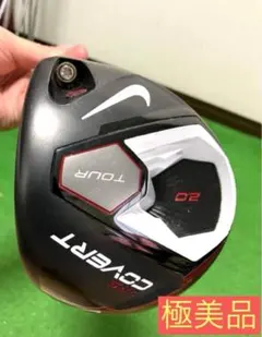 NIKE VR_S PRO フェアウェイウッド 3番 15度 ツアー支給品 NIKE VR_S PRO フェアウェイウッド 3番 15度 ツアー支給品 - メルカリ
