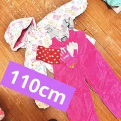 フルSET‼︎ 110cm 子ども用ウィンター用ウェアセット 手袋ネックウォーマー