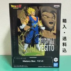 【箱入・未開封】ドラゴンボールZ ベジット フィギュア History Box