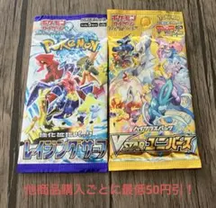 ポケモンカード 未開封 パック 絶版 2パックセット ④⓪ - メルカリ
