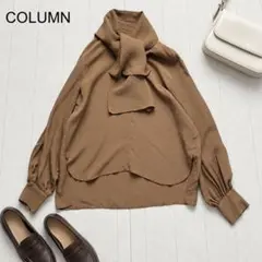 COLUMN ボウタイブラウス　ブラウン　38
