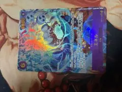 エネル シークレットパラレル