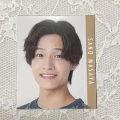 MYOJO デタカ データカード Aぇ！group 佐野晶哉