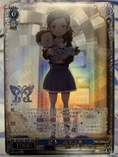 クリア様 リクエスト 2点 まとめ商品