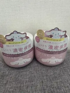 CLAYGE クレンジングバーム シナモロール 限定デザイン 2個セットのサムネイル