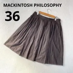 マッキントッシュフォロソフィー ひざ丈プリーツスカート 無地 ブラウン 36のサムネイル