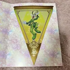 ドナルド ガーランド 黄緑 タペストリー ディズニー 40周年 - メルカリ