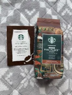 STARBUCKS PIKE PLACE ROAST + コーヒーチケット