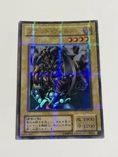 遊戯王 ブラッドヴォルス パラレル ウルパラ G4 遊戯王】 ブラッド・ヴォルス ゲーム は/ウル の通販 - カーナベル