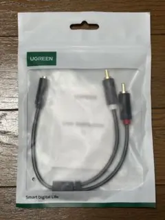 UGREEN RCA 3.5mm オーディオ変換ケーブル