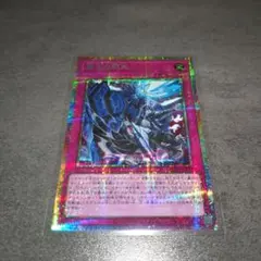 遊戯王】『霆王の閃光/ドミナススパーク』【プリシク/プリズマ