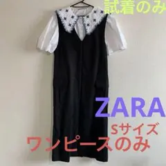 試着のみ未使用ZARAカーゴノースリーブワンピース黒ジャンパースカート
