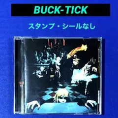 十三階は月光 BUCK-TICK 2017年リマスター音源 - メルカリ