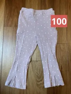 フレアパンツ 100