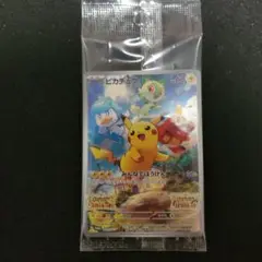 ピカチュウ　プロモ　ポケットモンスター SV みんなでぼうけん