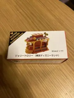 新品 未使用 ジョリートロリー トゥーンタウン 2025年最新】ジョリートロリーの人気アイテム - メルカリ