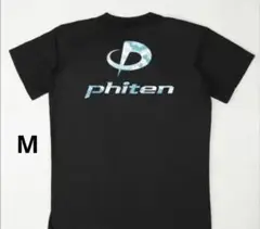 phiten Mサイズ 黒シャツ