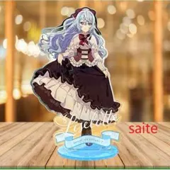 2025年最新】精霊幻想記 リーゼロッテの人気アイテム - メルカリ