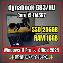 Windowsノート本体 Dynabook i5 1240P 16GB 500GB Win11Pro Dynabook i5 1240P 16GB 500GB Win11Pro - メルカリ