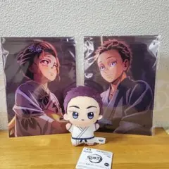鬼滅の刃セット！ 伯治、恋雪映画入場特典 伯治ちびぐるみ 3点セット！
