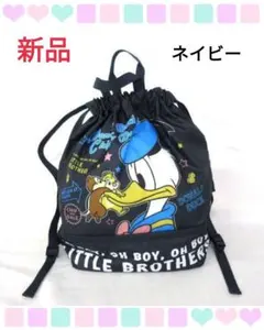 ディズニー ドナルド　チップとデール 2層式【ネイビー】ナップサック　リュック