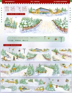 Item thumbnail for item 7442978d-de93-4f65-bd95-dcc878327473