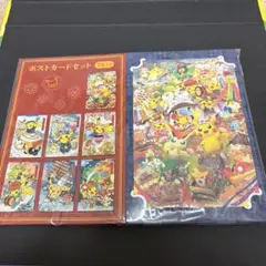 2026年最新】ポケモンセンタートウホク ポストカードの人気アイテム