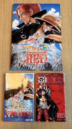 ONE PIECE FILM RED 雑誌&巻四十億 入場者特典のサムネイル