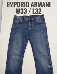 美品 エンポリオアルマーニ デニムパンツ W33 L32 ジーンズ 2019年製