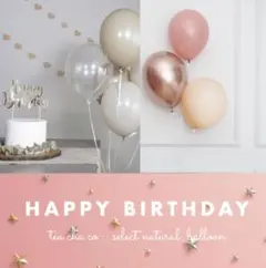 HAPPY BIRTHDAY ホワイト　誕生日　飾り　風船　バルーン　おしゃれ