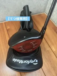 ジャンク品　Stealth 2 プラスドライバー10.5度　ヘッド単品 ヘッド単体】テーラーメイド ステルス2 プラス ドライバー