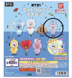 2026年最新】bts フォトフレームの人気アイテム - メルカリ