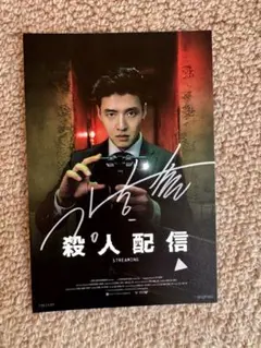 Item thumbnail for item 4dacb7bc-1db5-4334-82fc-fe67dcd12415