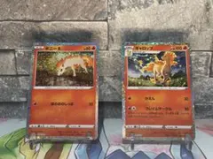 ポケモンカード classic ポニータ ギャロップ 2枚セット