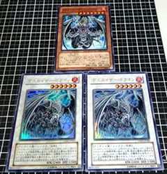 遊戯王 旧レリーフ まとめ売り 5D's ファイブディーズ アルティメット