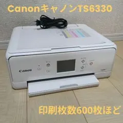 総印刷4105枚/ノズル正常品】キャノン プリンター 複合機 TS8330