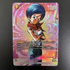 ブルマ　パラレル ブルマ(パラレル)【UC☆】{FB07-113} - カードラッシュ