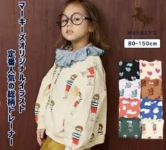 MARKEY'S オリバー ソウガラプリント トレーナー アイボリー120サイズ