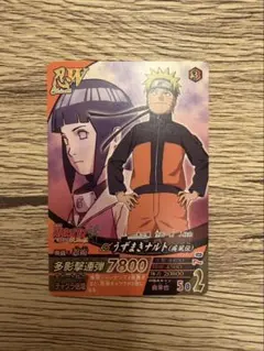 【希少】NARUTO うずまきナルト＆日向ヒナタ プロモカード 希少】NARUTO うずまきナルト＆日向ヒナタ プロモカード - メルカリ
