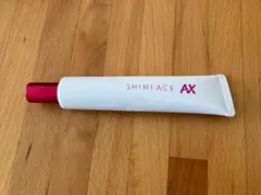 【残量33g】シミエース AX クラシエ 30gのサムネイル