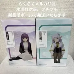 葬送のフリーレン 1/7 スケールフィギュア elcoco フリーレン　フェルン