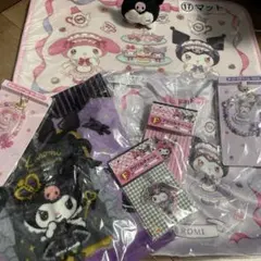 クロミ 1番くじ まとめ売り ぬいぐるみ アクリルチャーム タオル マットのサムネイル