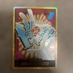 ワンピース ドン!!カード バギー